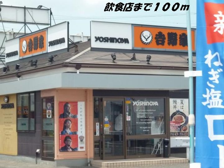 エスポワール萱津の周辺