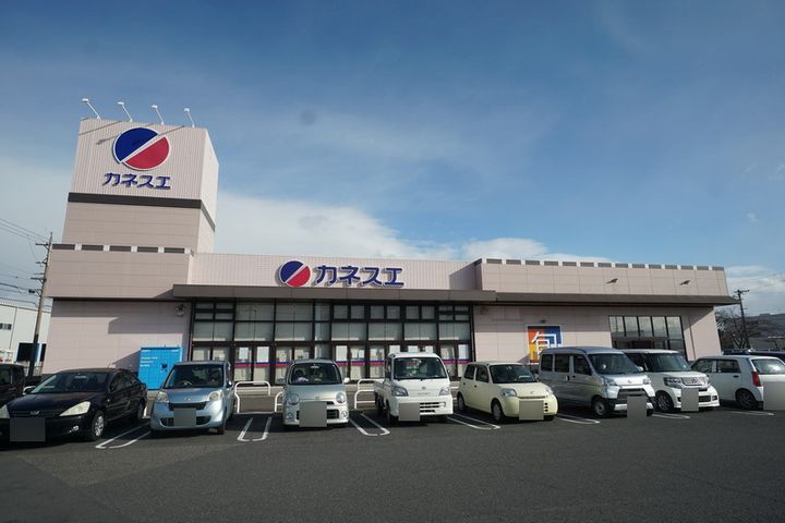 コーポ坂田203の周辺