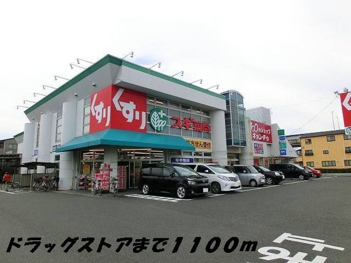 シテ フローラル Ⅰの周辺