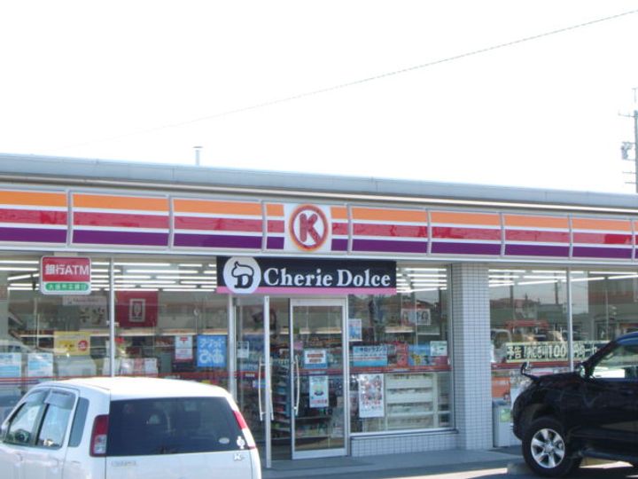 ベジタブルハイムA・B棟の周辺