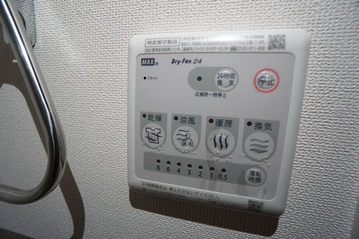 ローズテラスの内装