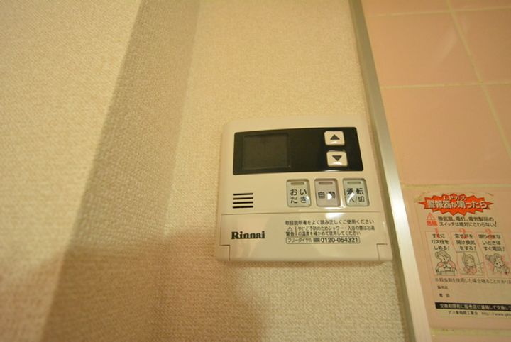 コンフォート雅301のその他画像