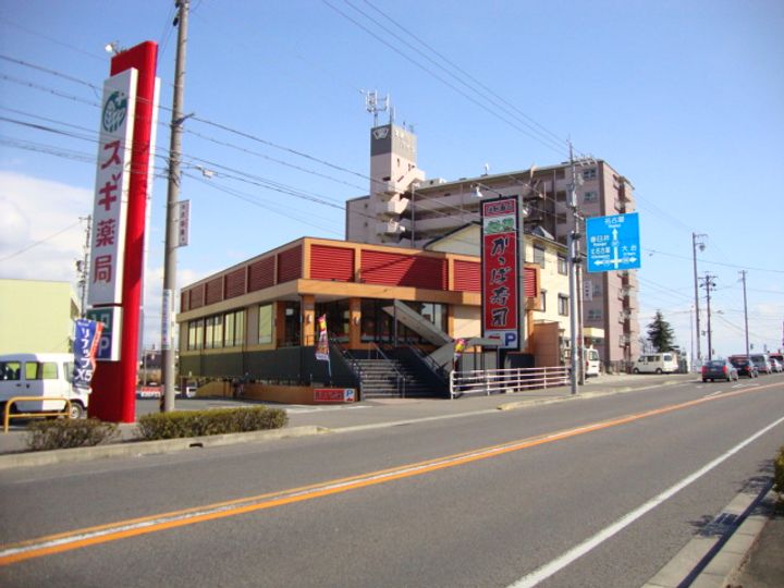 エスポアールⅡの周辺