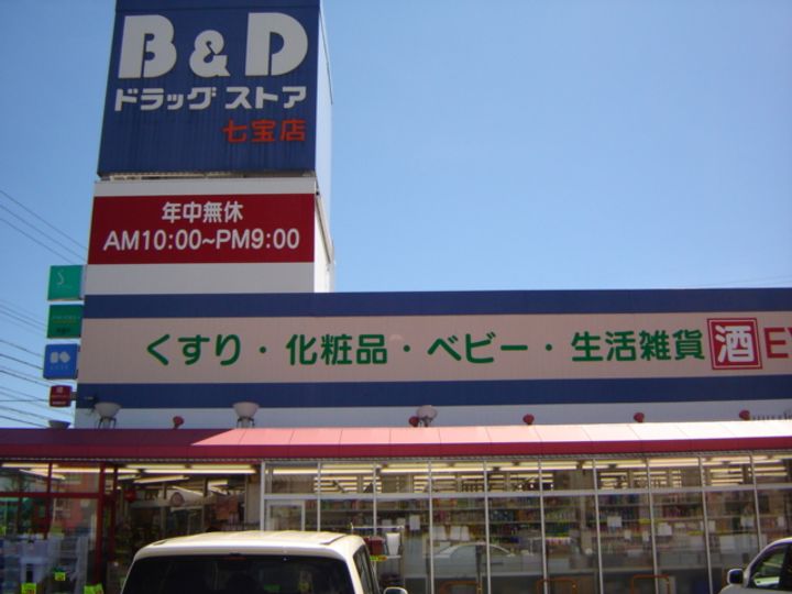 グレイスハイム00102の周辺