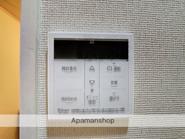 ショウコウ下小田井201の内装
