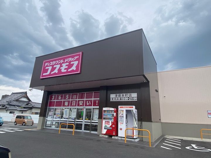 オリーブ ガーデンの周辺