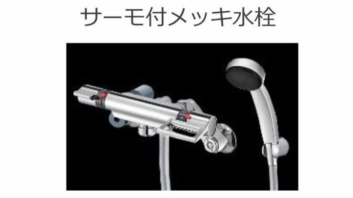 ロージー202の風呂