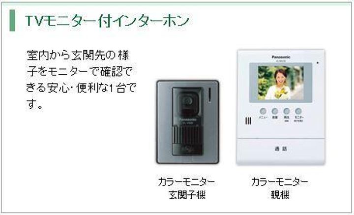 ロージー202のその他画像