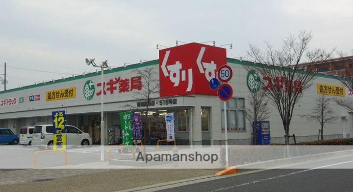 ツインハイツ A棟の周辺
