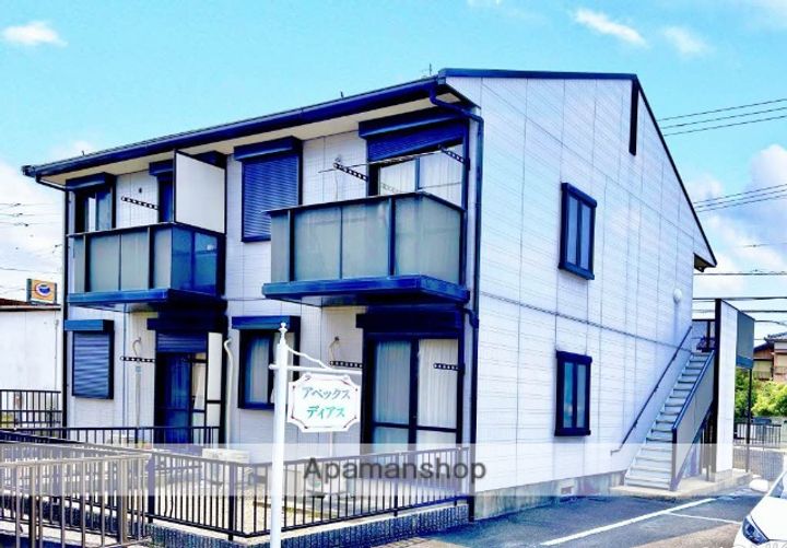 アペックスディアス202の外観