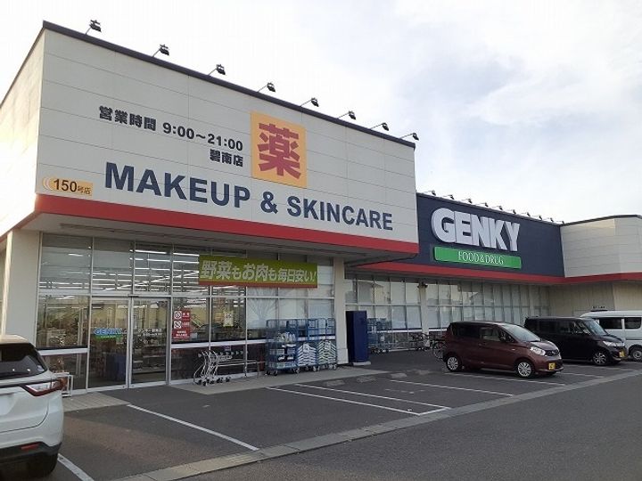 パッシオネSーⅢの周辺
