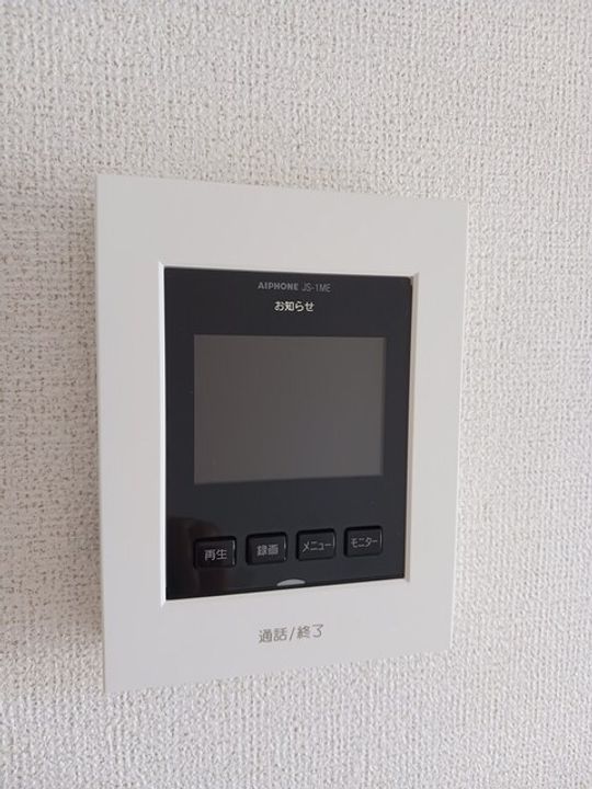 メゾンアモロッソⅠ番館のその他画像