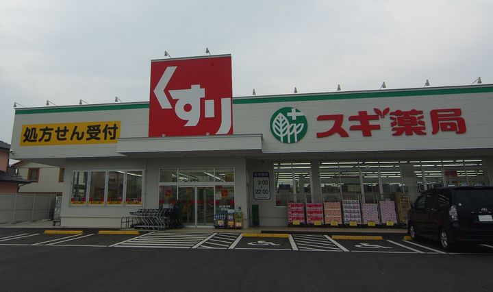 レオパレスEGGPLANTⅡ111の周辺