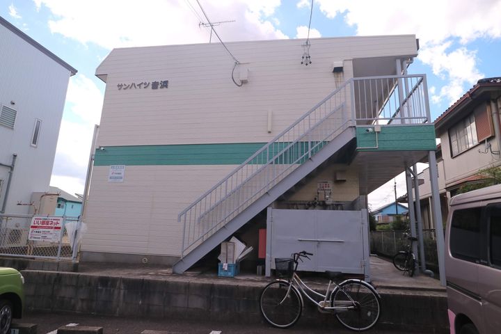 サンハイツ吉浜の外観