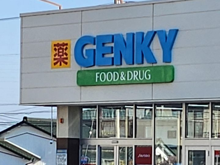 レオパレスへきなん金山204の周辺