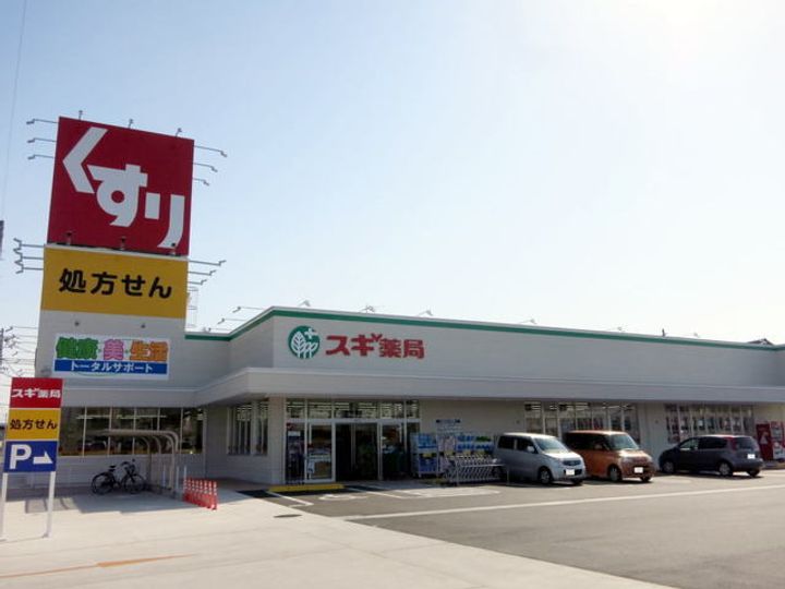 マスカットハウスの周辺