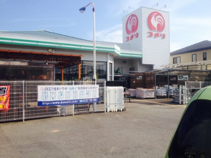 メゾン伏見の周辺