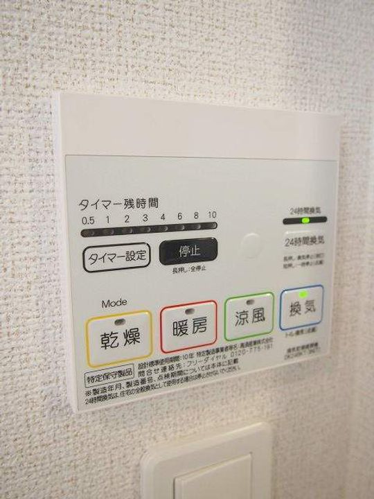 ラ ヴィータのその他画像