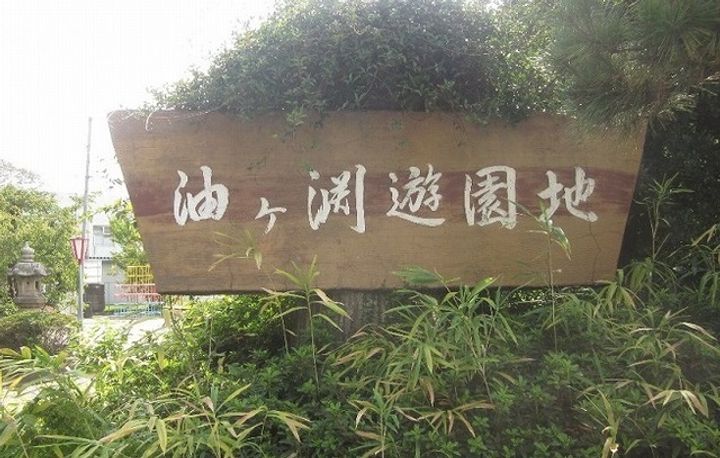 ラ ヴィータの周辺