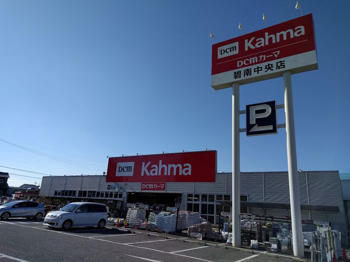 レオパレス向陽209の周辺