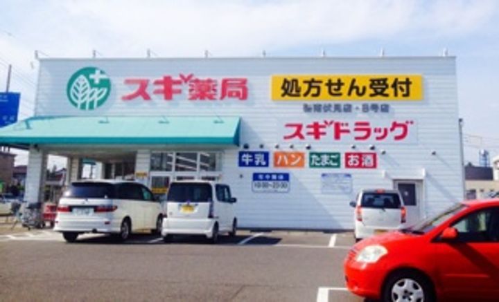 ラ・ルーチェの周辺