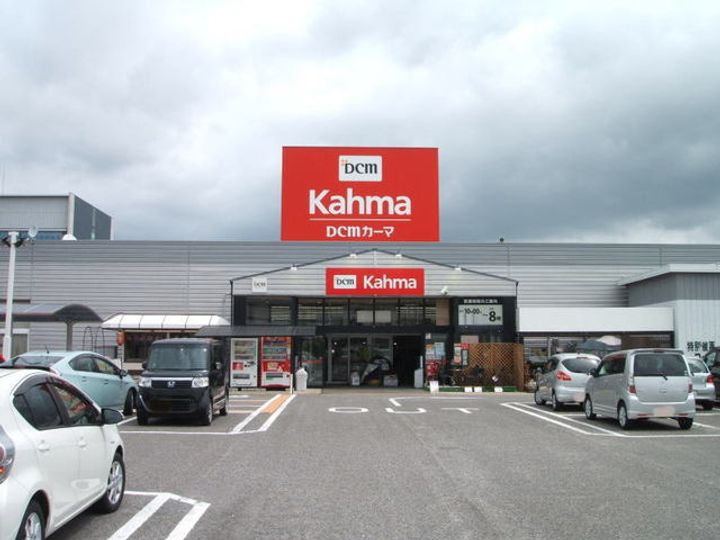 メゾン雅の周辺