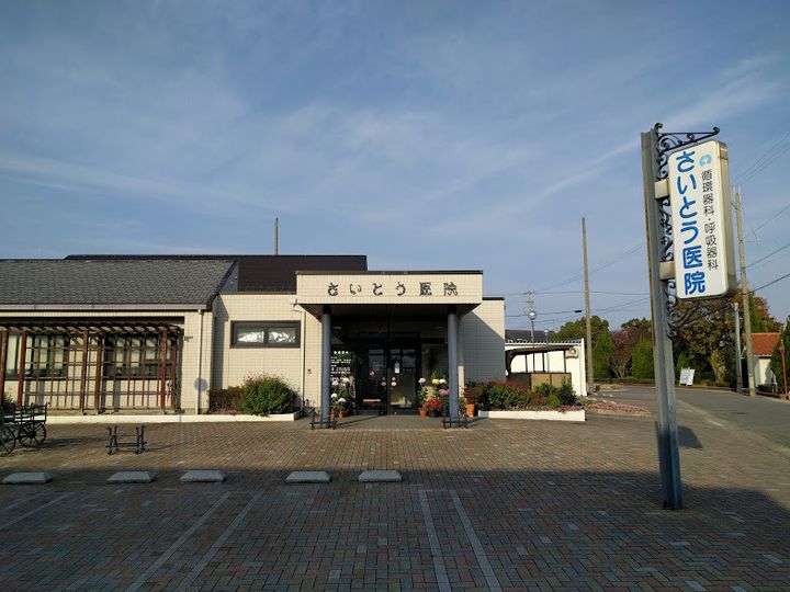 フリシュMの周辺