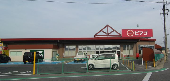 グリーンパレスⅡ202の周辺