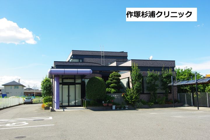 グリーンパレスⅡ202の周辺