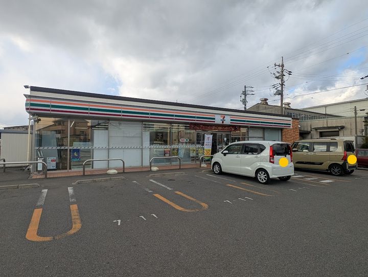 グリーンパレスⅡ202の周辺