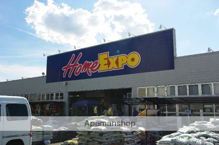 コーポサンシティー301の周辺