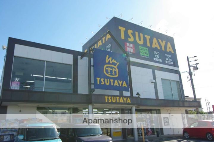 コーポサンシティー301の周辺