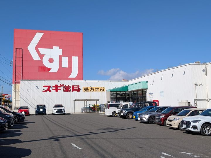 Nリシェス羽塚の周辺