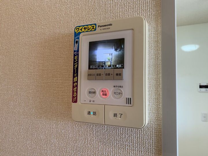 セジュールアラコ B201のその他画像
