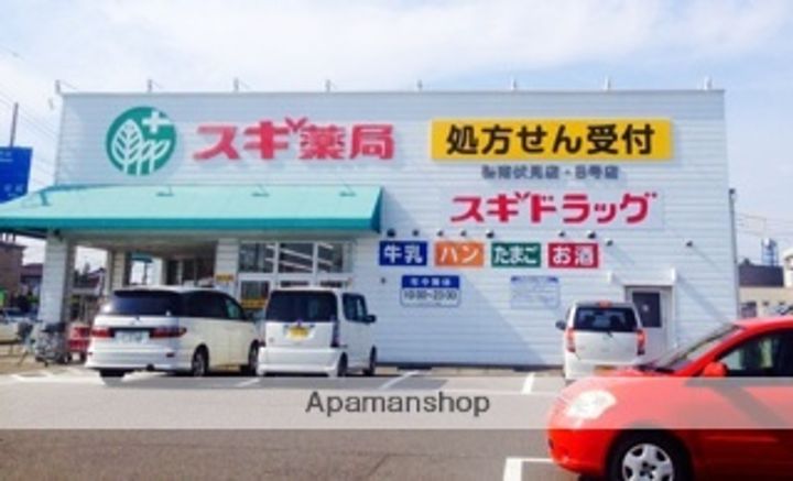 プレメゾーンいとうAの周辺