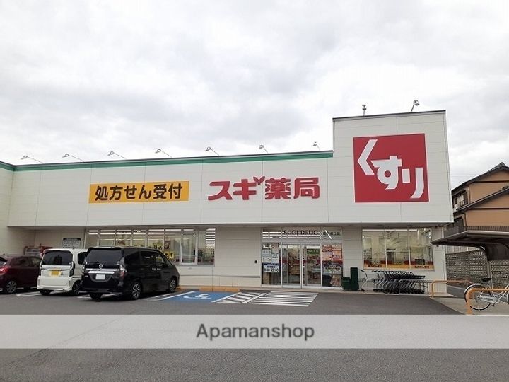 ゼクス碧南Aの周辺