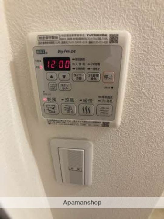 バトー エメロードAの内装