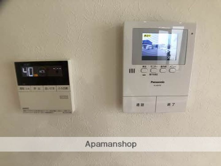 バトー エメロードAのその他画像