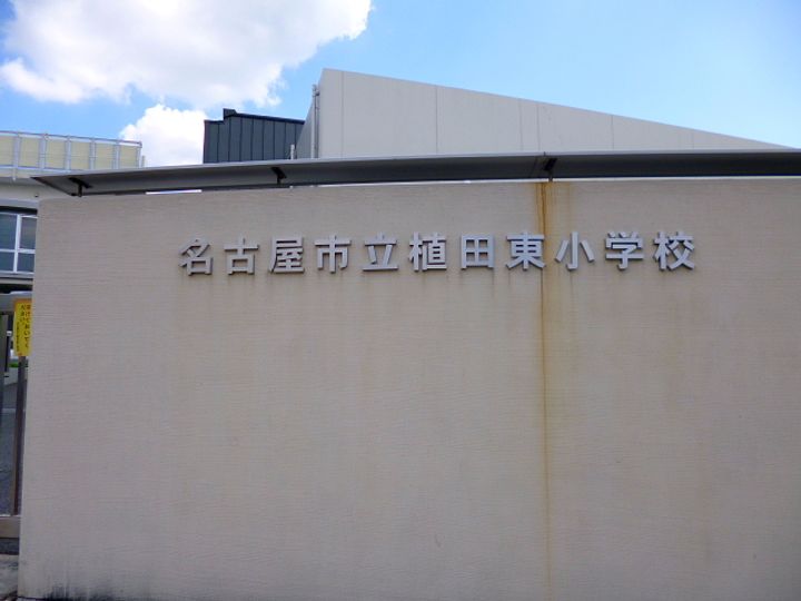 サウンズヒルの周辺