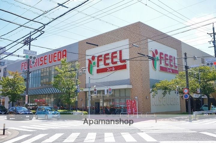 ARIESの周辺