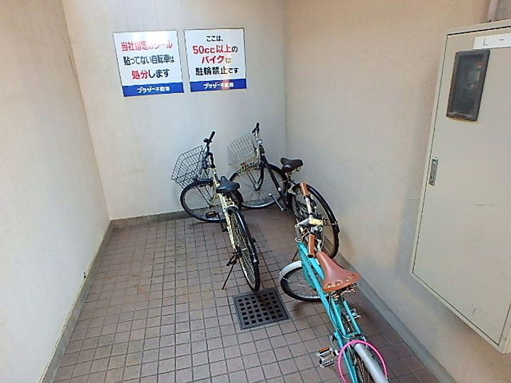 びいⅣ植田のその他画像