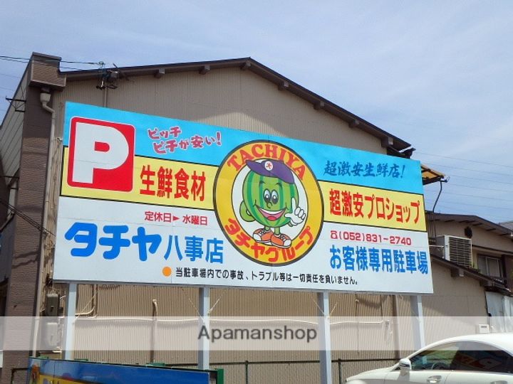 レインボー池場の周辺