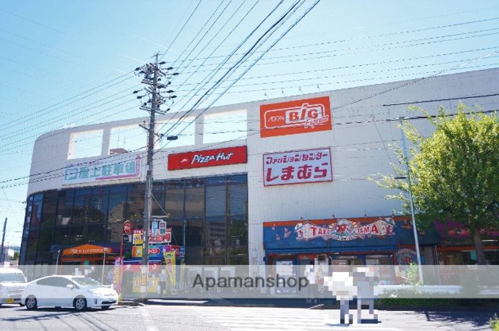 メゾン平中の周辺