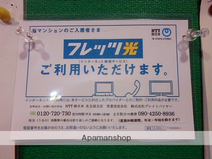 びい6植田のその他画像