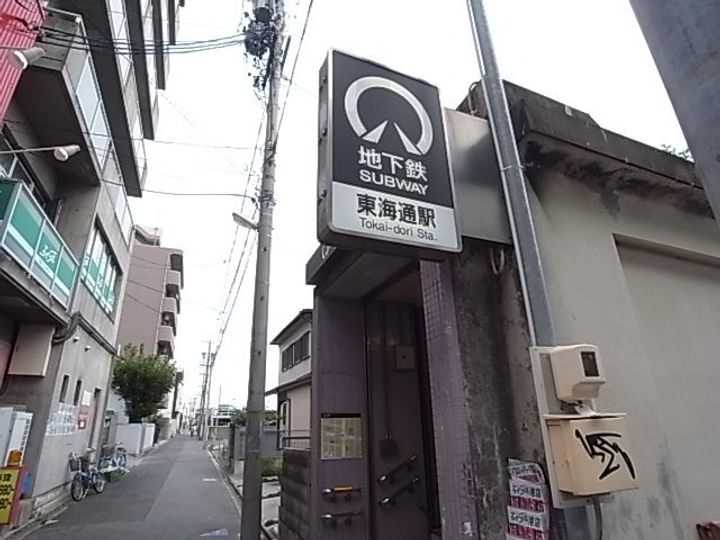 シャトーマジョールの周辺