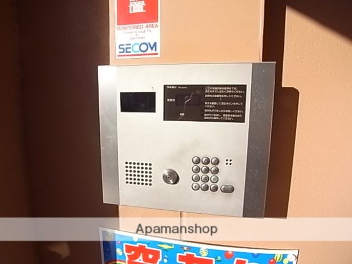 センチュリーパーク小碓のその他画像