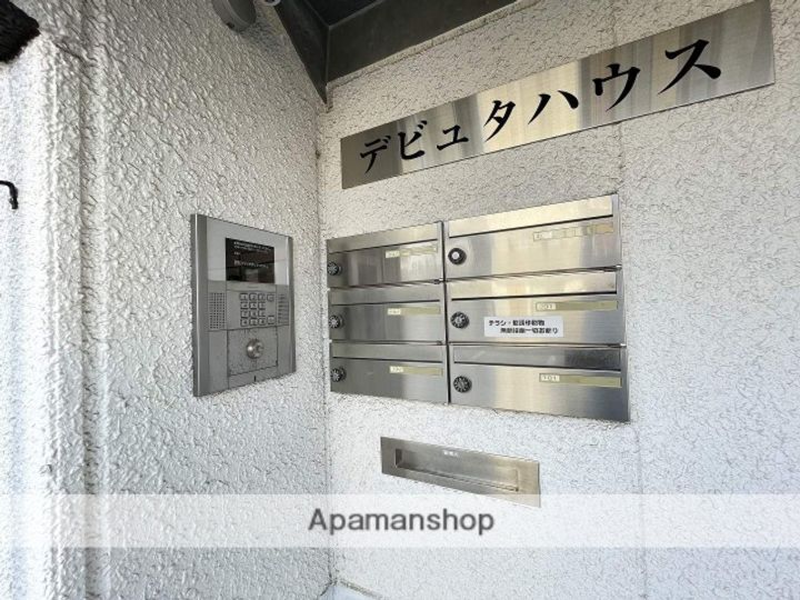 デビュタハウスのその他画像