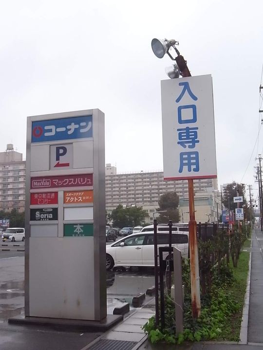 アダージオの周辺