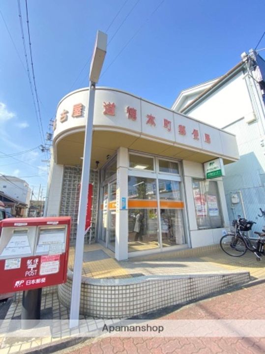 グランコートの周辺
