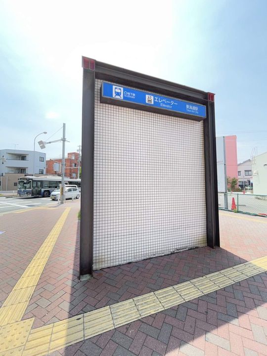 コーポラスヤスイの周辺